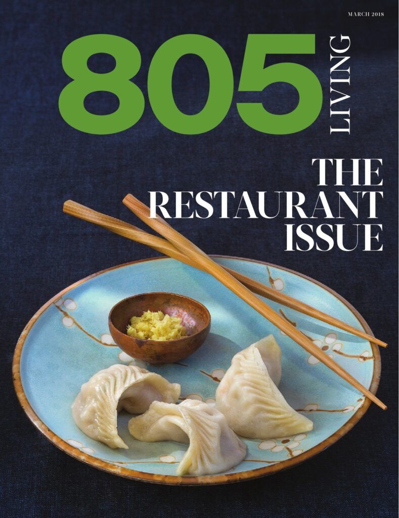 March 2018 Issue