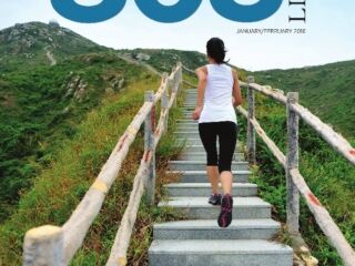 January/February 2016 January/February 2016 Issue